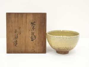 京焼　浅見五祥造　茶碗（共箱）